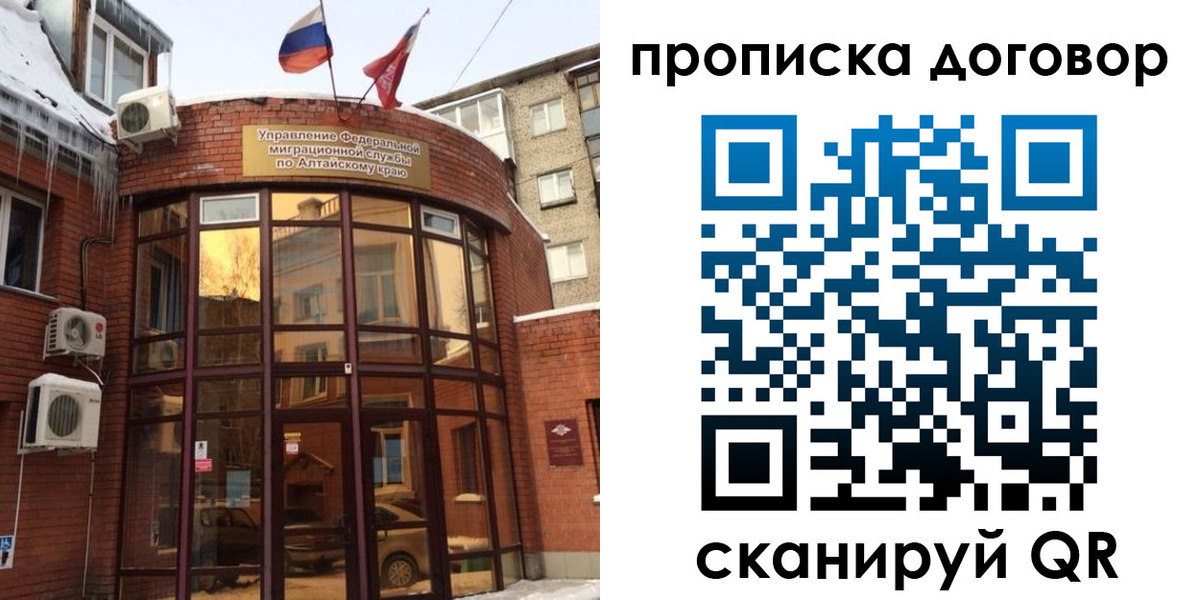 временная регистрация 2025 в Кирсе