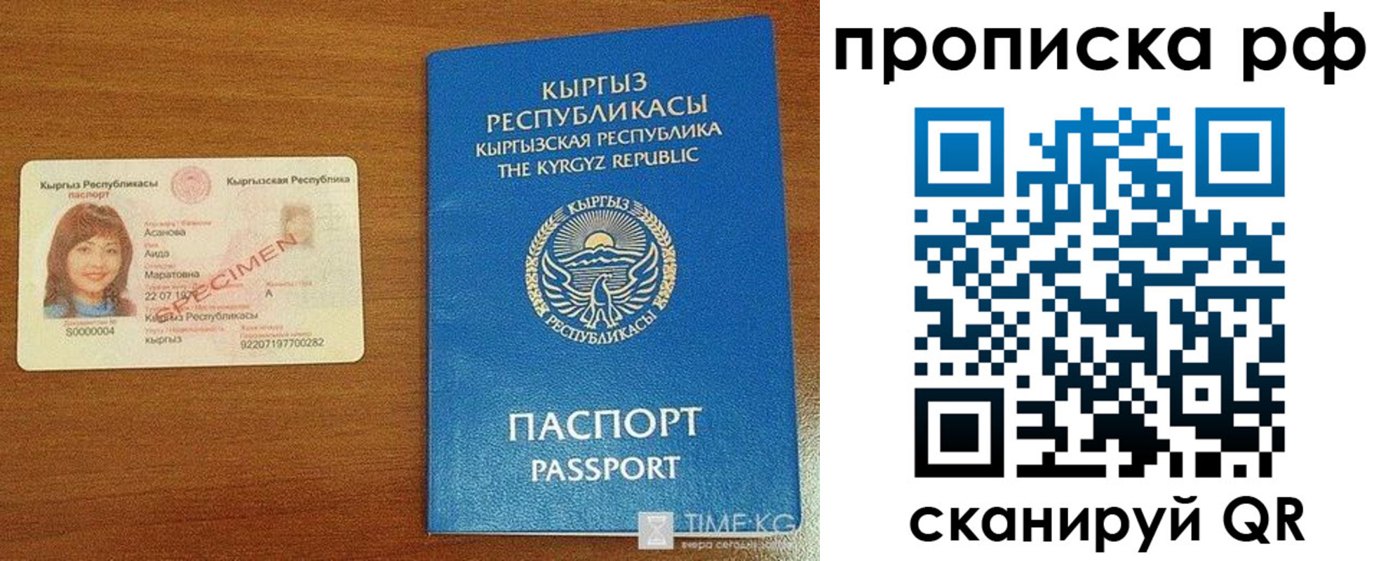 форма 3 в Кирсе