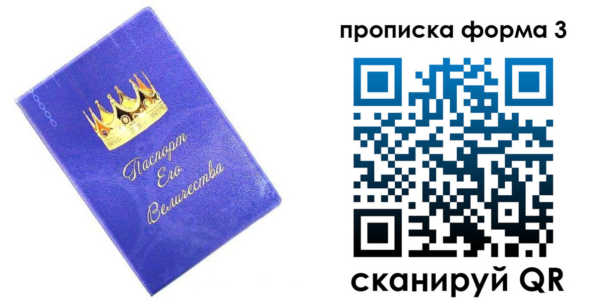 временная регистрация в Кирсе