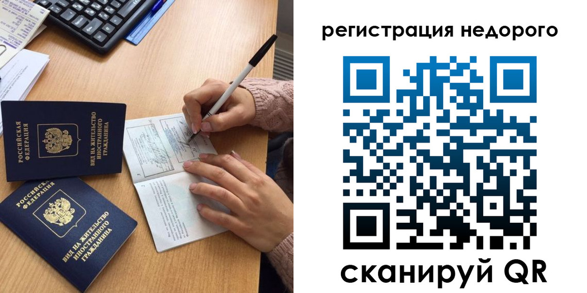 прописка регистрация в Кирсе