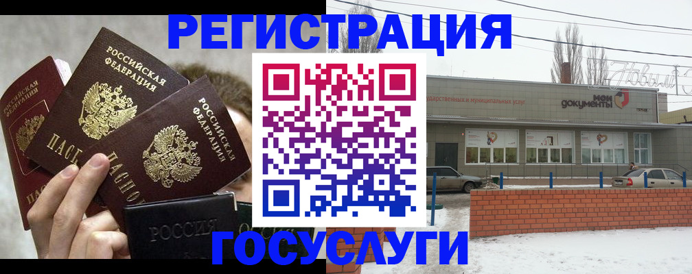 миграционный учет в Кирсе